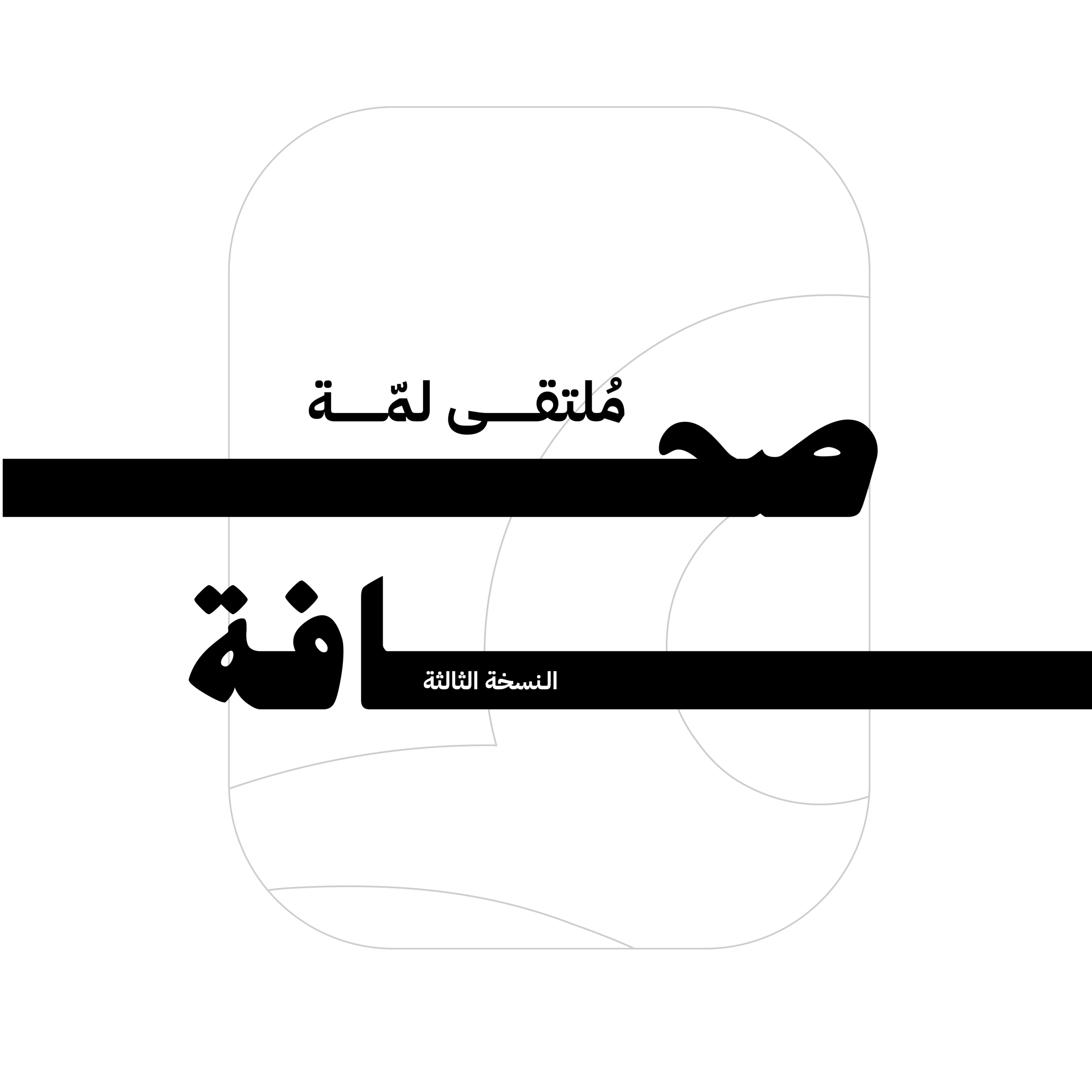 Logo 08 scaled