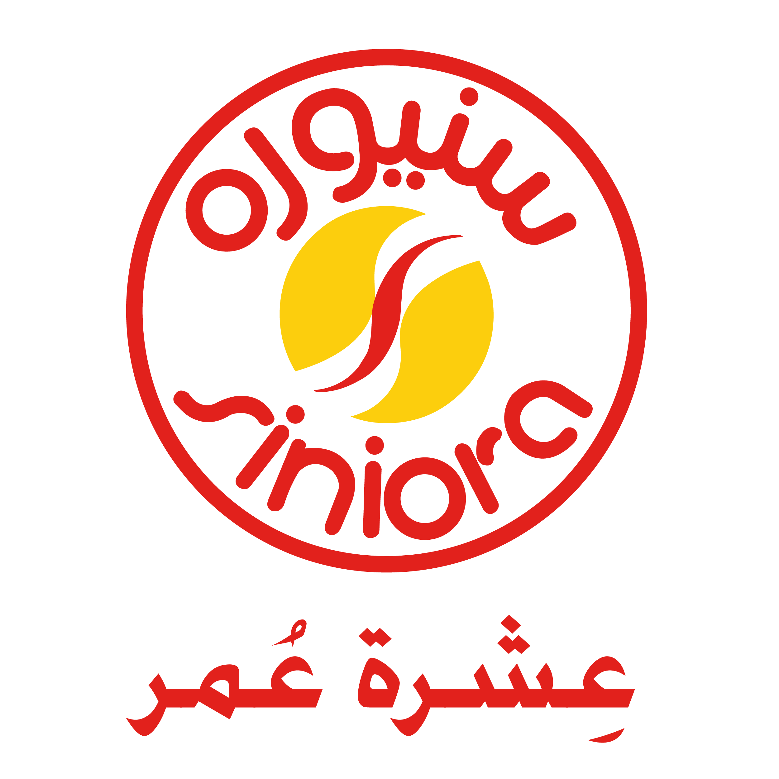 Sponsors Logos -01