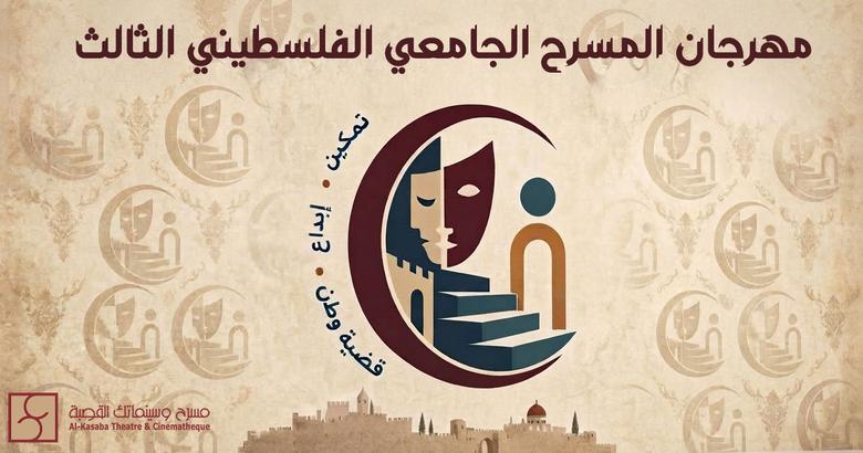 بنر المهرجان