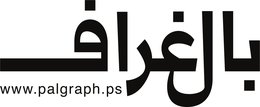 بالغراف