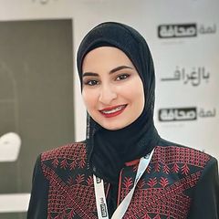 فاطمة الخطيب